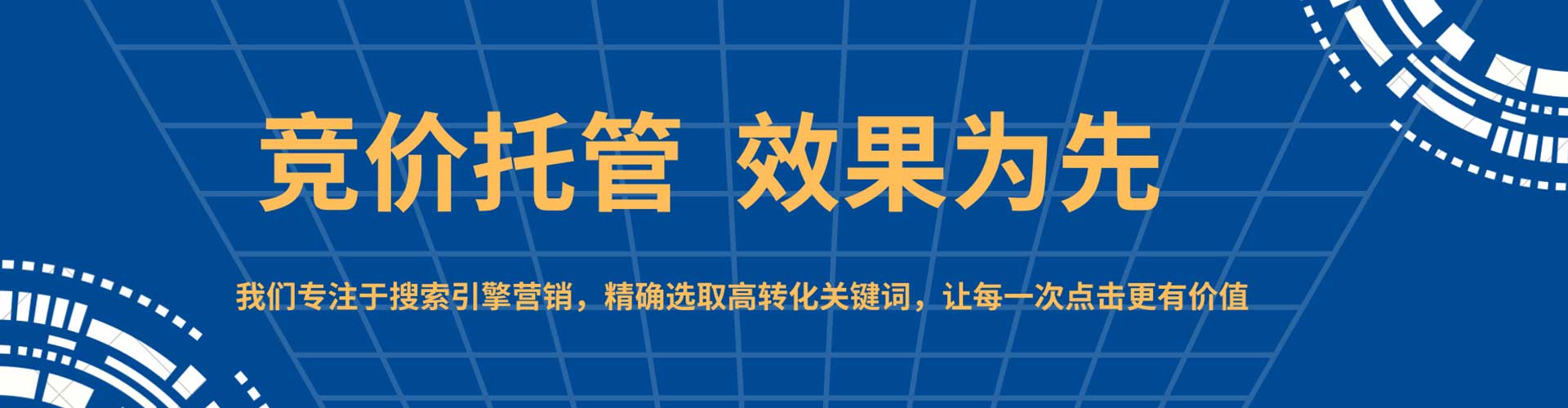 石泉百度信息流