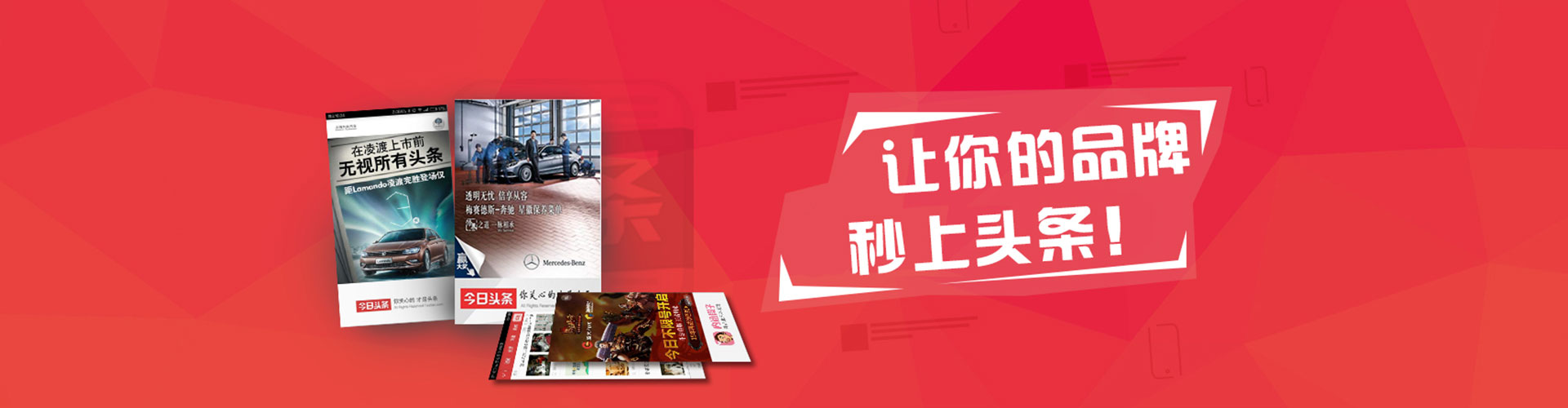 石泉信息流代运营