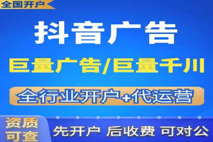 信息流开户策略解析：从零到一的成长之路