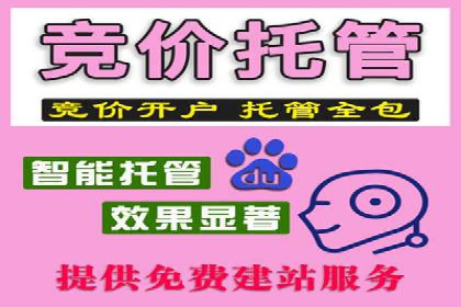 百度推广成本核算：案例分析及误区
